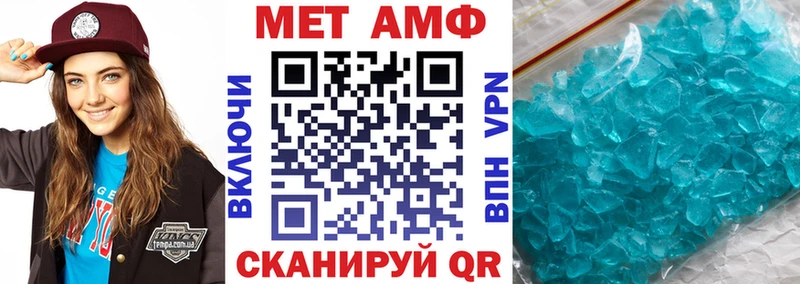 АМФ 98%  Нерехта 