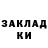 Амфетамин Розовый Marina Lyasovskaya