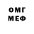 КЕТАМИН VHQ Oerekas Roblox