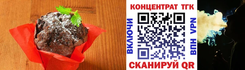 наркотики  Нерехта  Печенье с ТГК марихуана 