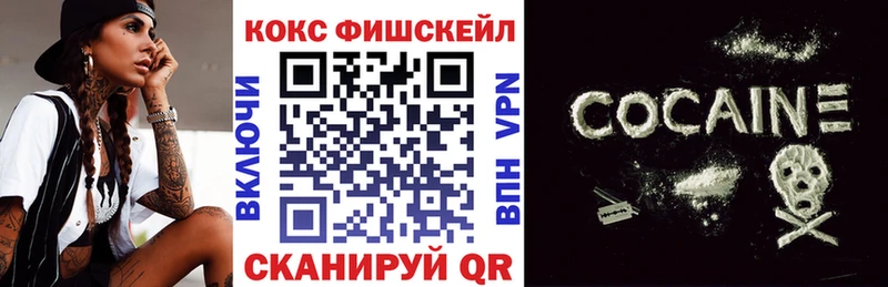 КОКАИН 97%  Нерехта 