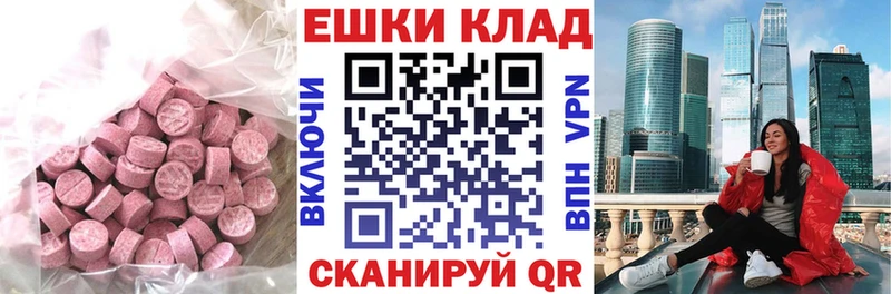 где продают   Нерехта  Ecstasy VHQ 