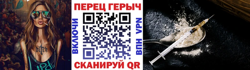 blacksprut   Нерехта  Героин белый 