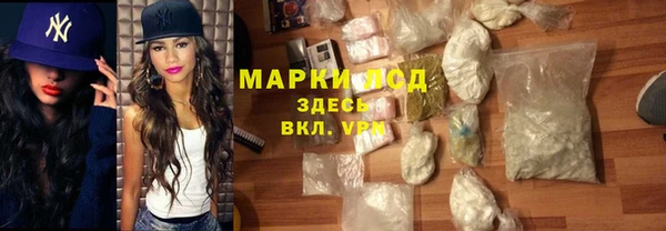 ECSTASY Абдулино