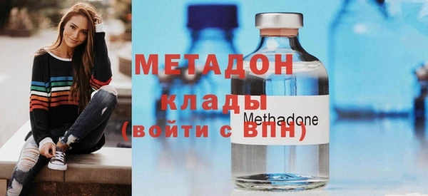 мяу мяу кристалл Абинск
