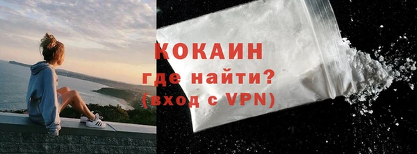 мяу мяу кристалл Абинск