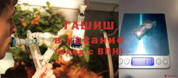мяу мяу кристалл Абинск