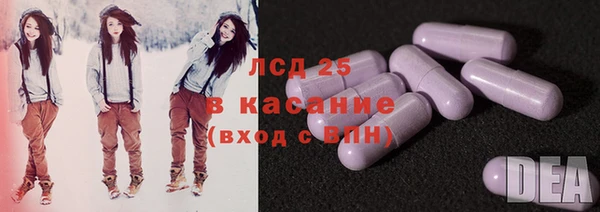 мяу мяу кристалл Абинск