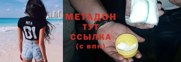 мяу мяу кристалл Абинск