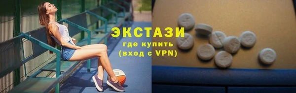 ECSTASY Абдулино