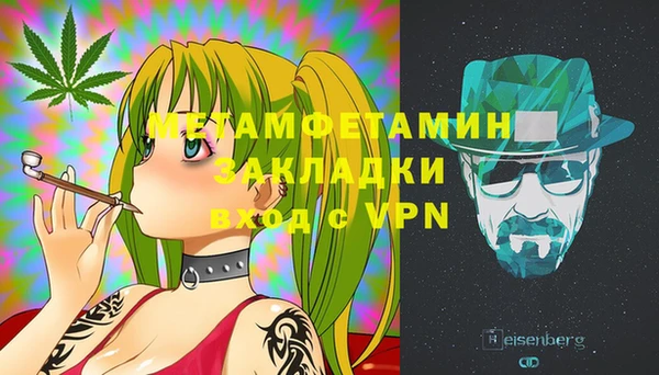 мяу мяу кристалл Абинск