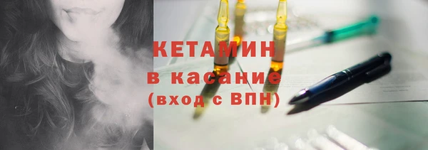 мяу мяу кристалл Абинск