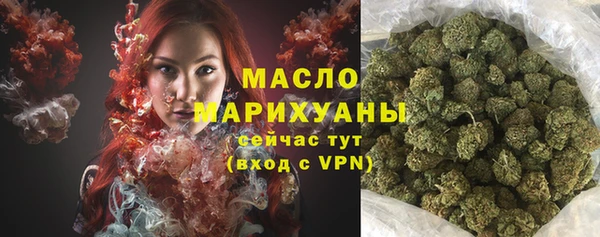бутират Покачи