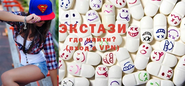 мяу мяу кристалл Абинск