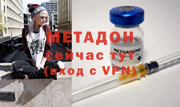 ECSTASY Абдулино