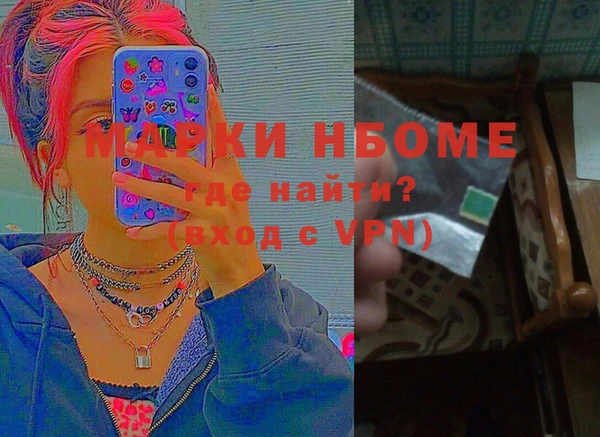 мяу мяу кристалл Абинск