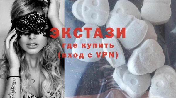 ECSTASY Абдулино