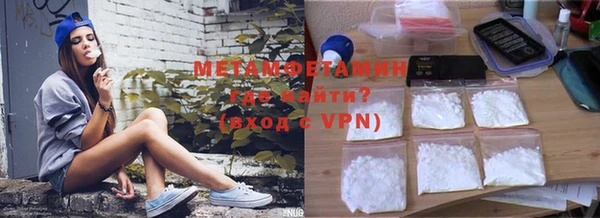 экстази Покровск