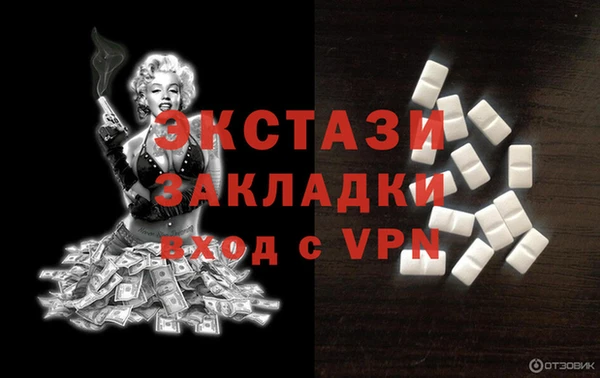 ECSTASY Абдулино