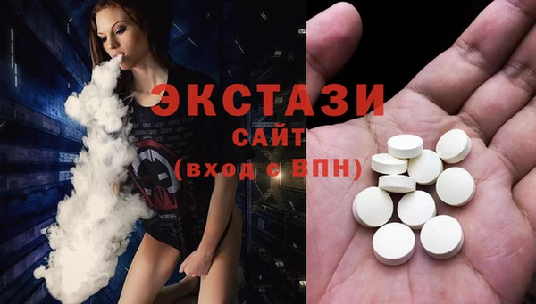 MDMA Алексин