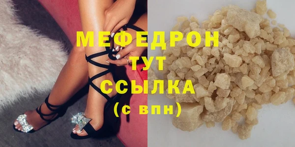 дурь Абаза