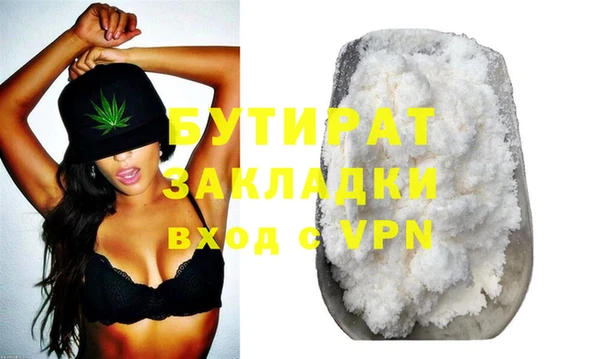 ECSTASY Абдулино