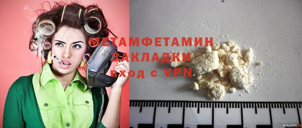 дурь Абаза
