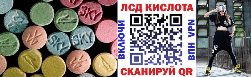 площадка как зайти  продажа наркотиков  Нерехта  ЛСД экстази ecstasy 
