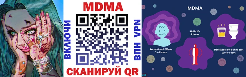 mega как войти Нерехта МДМА молли
