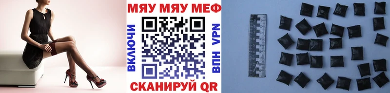 мега ONION  Нерехта  МЯУ-МЯУ 4 MMC 